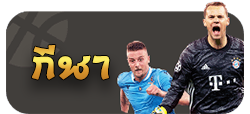 38 สล็อต